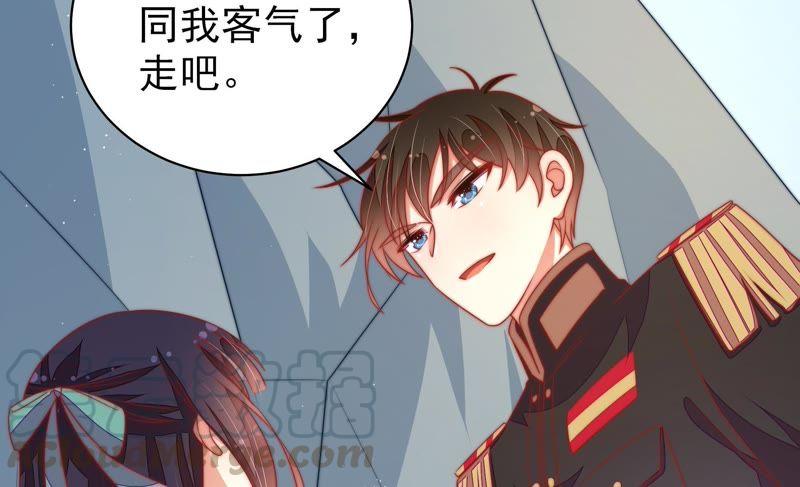 少帅每天都在吃醋第118话 静修