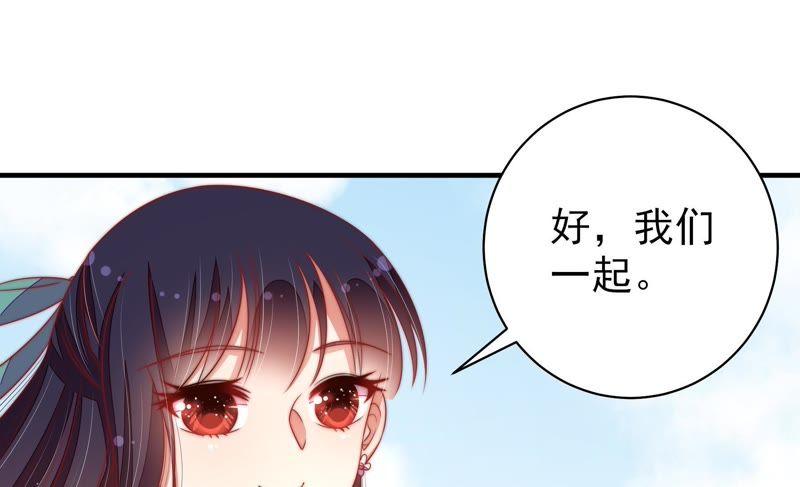 少帅每天都在吃醋第118话 静修
