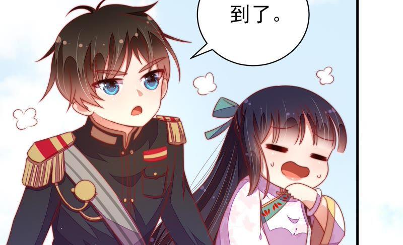 少帅每天都在吃醋第118话 静修