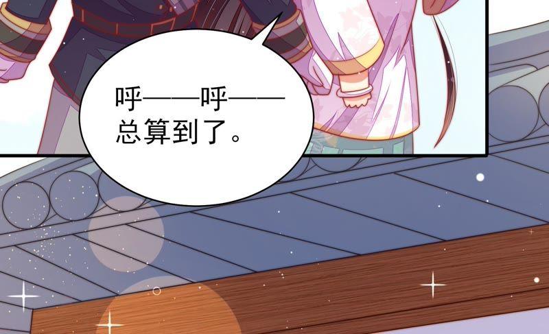 少帅每天都在吃醋第118话 静修