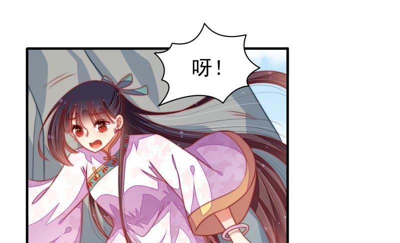 少帅每天都在吃醋第118话 静修