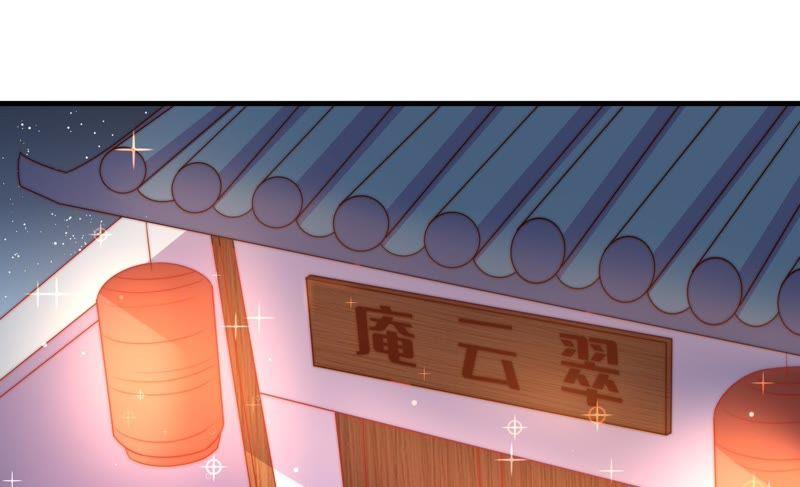 少帅每天都在吃醋第118话 静修