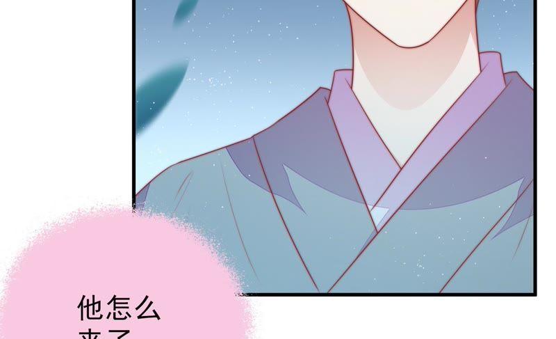 少帅每天都在吃醋第118话 静修