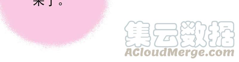 少帅每天都在吃醋第118话 静修