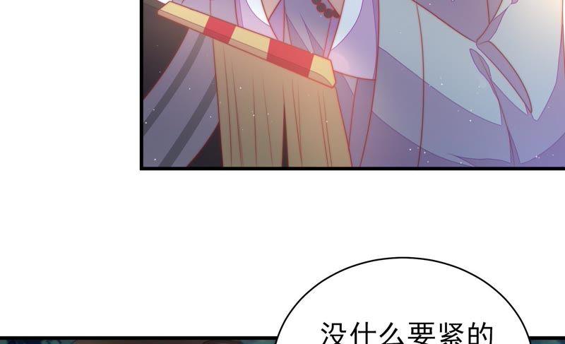 少帅每天都在吃醋第118话 静修