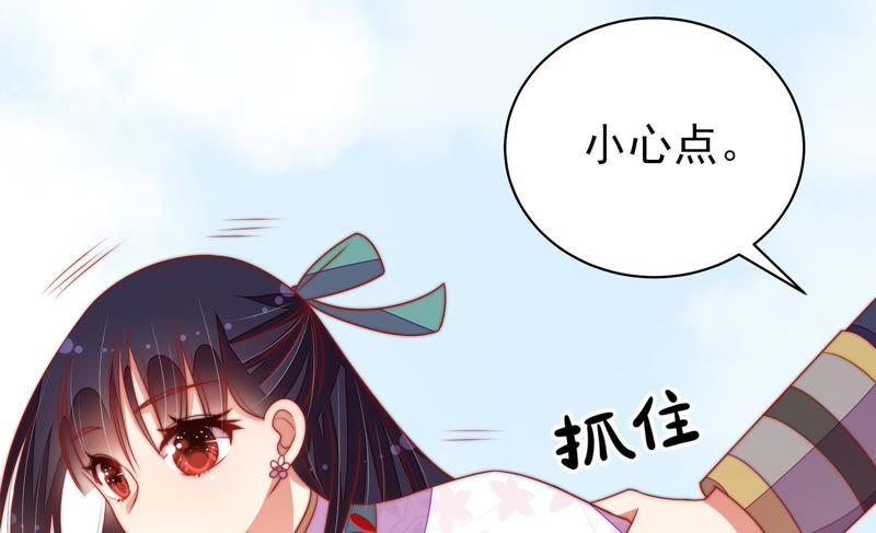少帅每天都在吃醋第118话 静修
