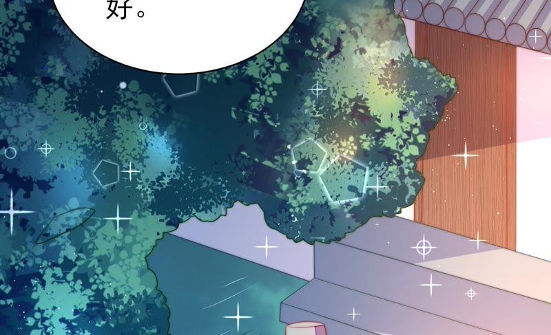 少帅每天都在吃醋第118话 静修