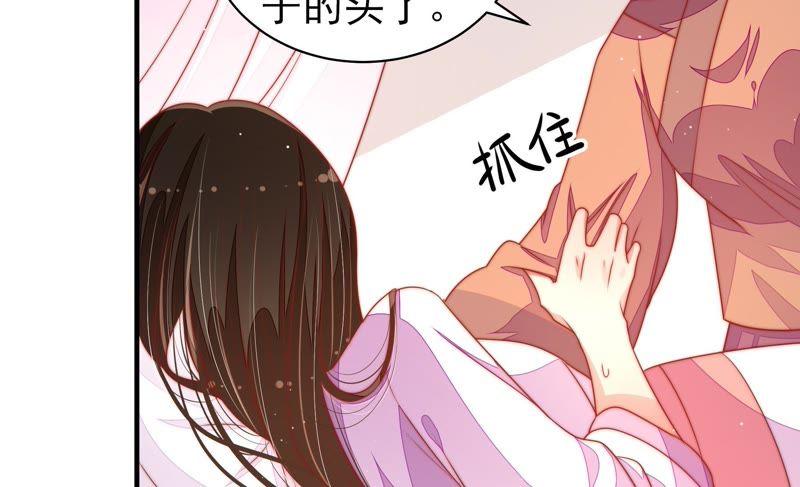 少帅每天都在吃醋第119话 往事难以回味