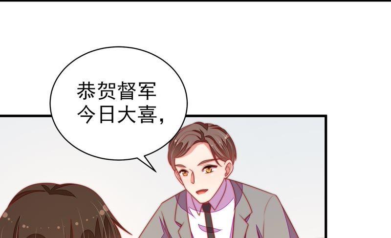 少帅每天都在吃醋第119话 往事难以回味