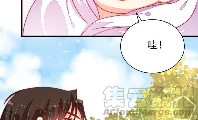 少帅每天都在吃醋第119话 往事难以回味