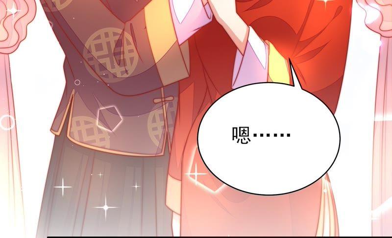 少帅每天都在吃醋第119话 往事难以回味