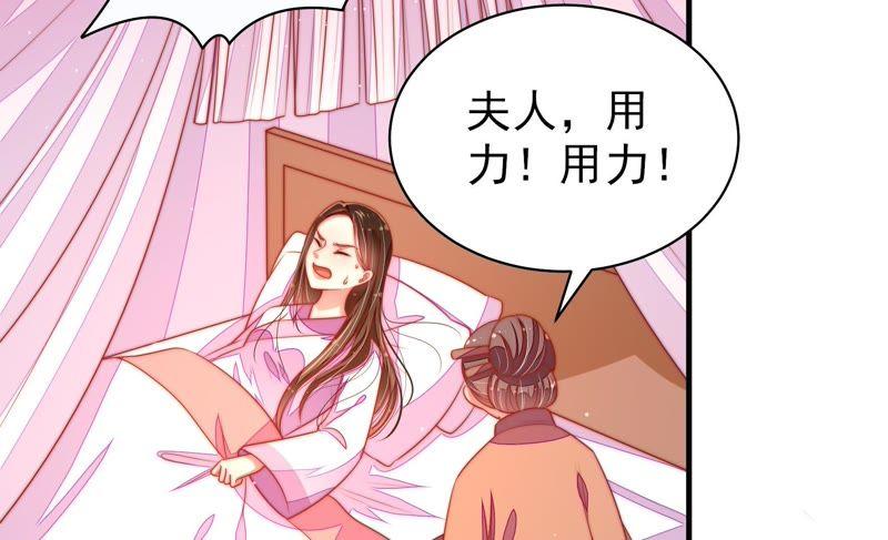 少帅每天都在吃醋第119话 往事难以回味