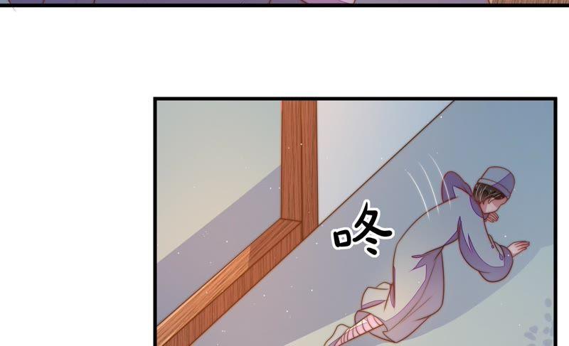少帅每天都在吃醋第119话 往事难以回味
