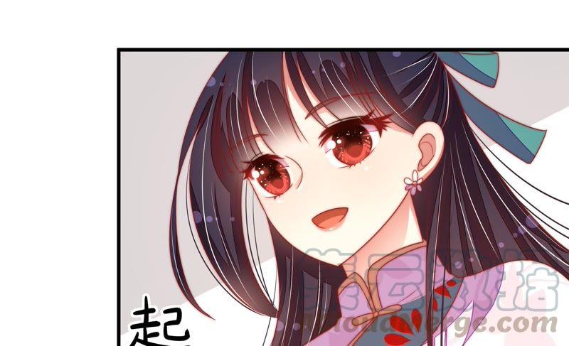 少帅每天都在吃醋第119话 往事难以回味