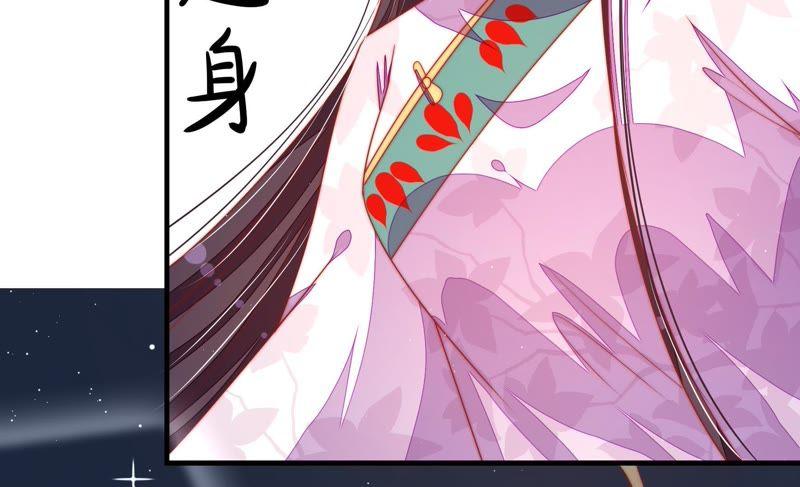 少帅每天都在吃醋第119话 往事难以回味