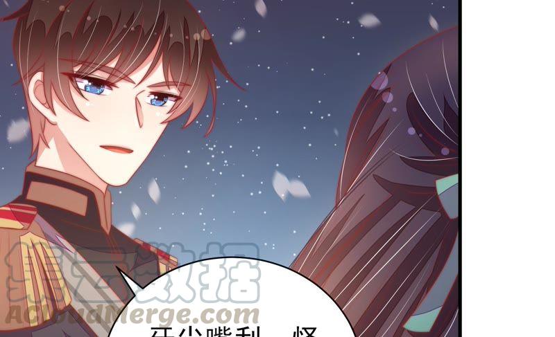 少帅每天都在吃醋第120话 暂别