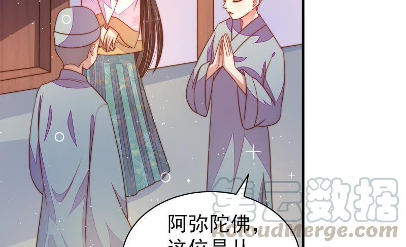 少帅每天都在吃醋第120话 暂别