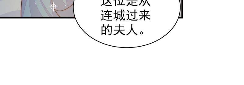 少帅每天都在吃醋第120话 暂别