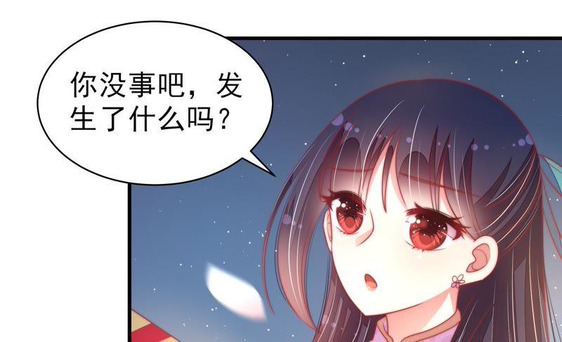少帅每天都在吃醋第120话 暂别
