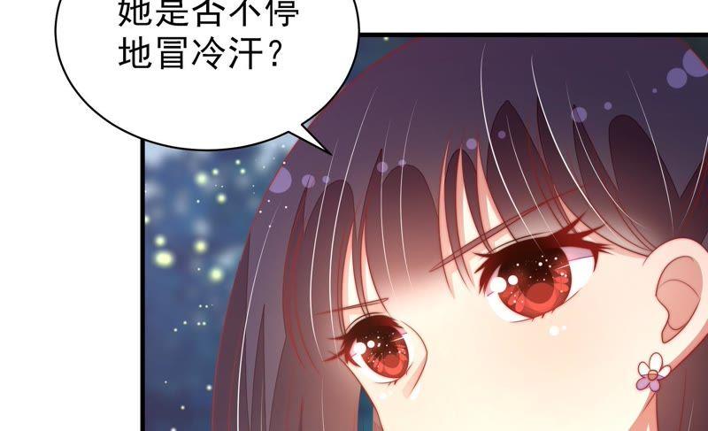 少帅每天都在吃醋第120话 暂别