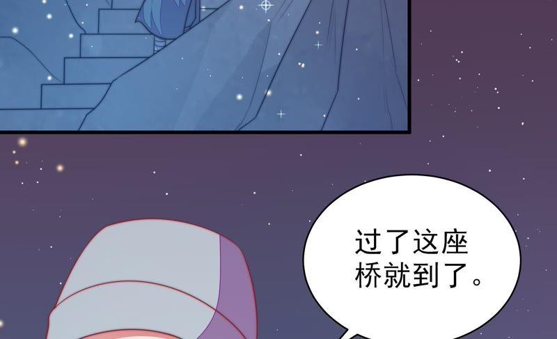 少帅每天都在吃醋第120话 暂别