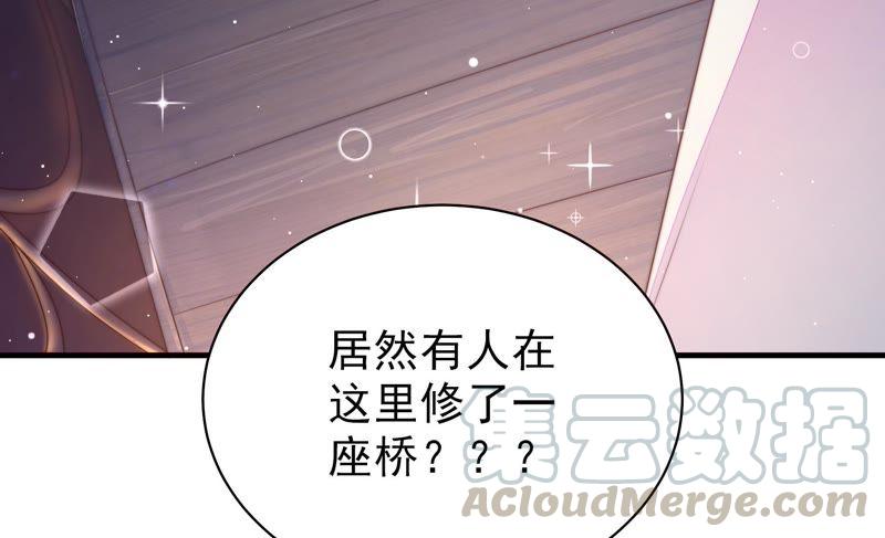 少帅每天都在吃醋第120话 暂别