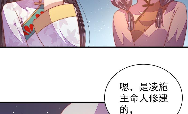 少帅每天都在吃醋第120话 暂别
