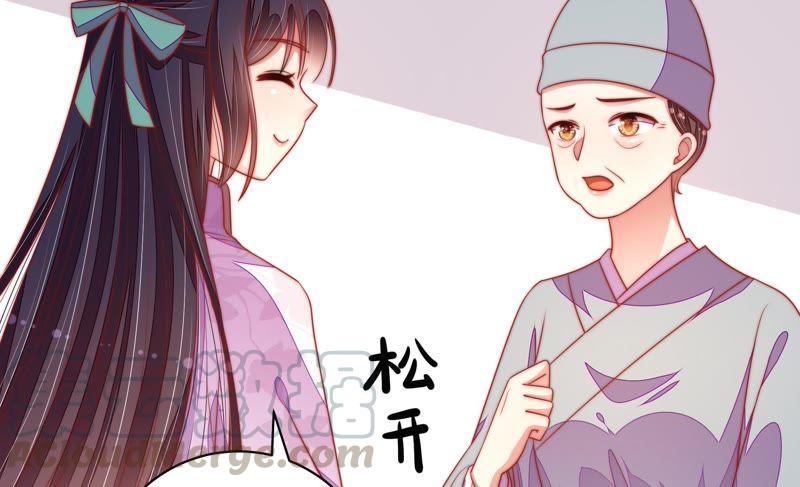 少帅每天都在吃醋第121话 看诊