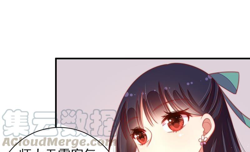 少帅每天都在吃醋第121话 看诊