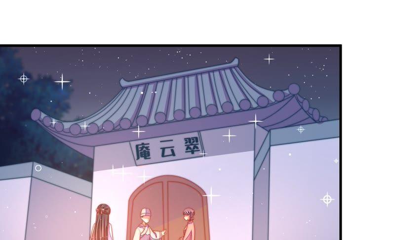 少帅每天都在吃醋第121话 看诊