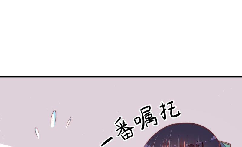 少帅每天都在吃醋第121话 看诊