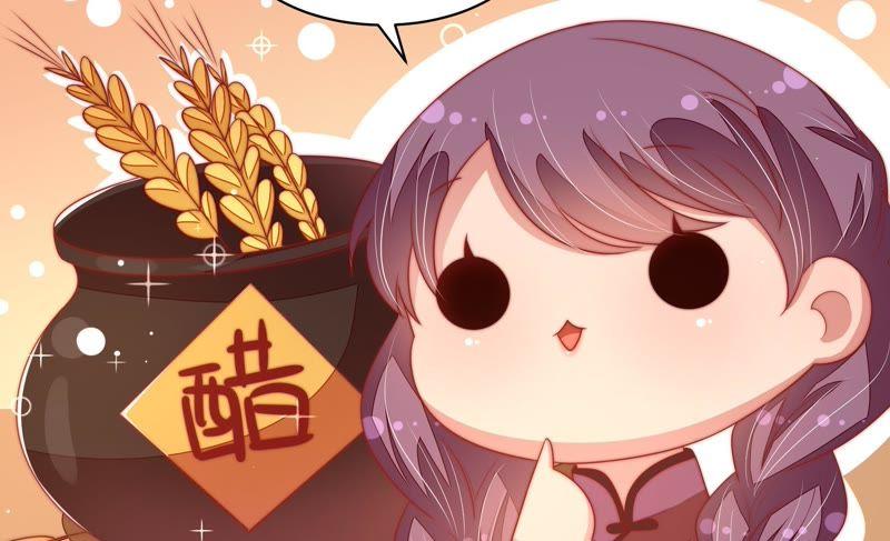 少帅每天都在吃醋第121话 看诊