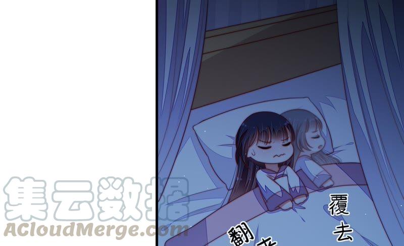 少帅每天都在吃醋第122话 灵猫香
