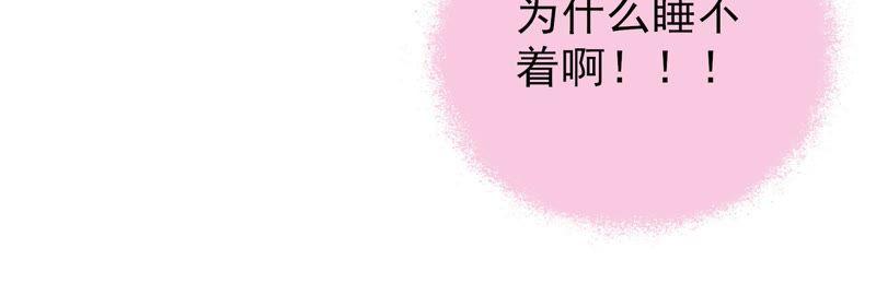 少帅每天都在吃醋第122话 灵猫香