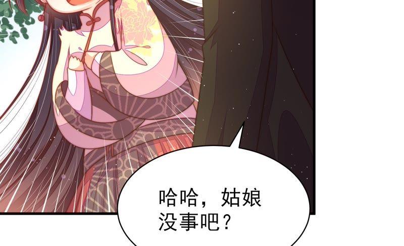 少帅每天都在吃醋第123话 抢夺