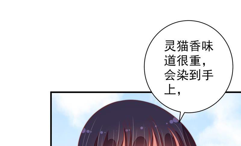 少帅每天都在吃醋第123话 抢夺