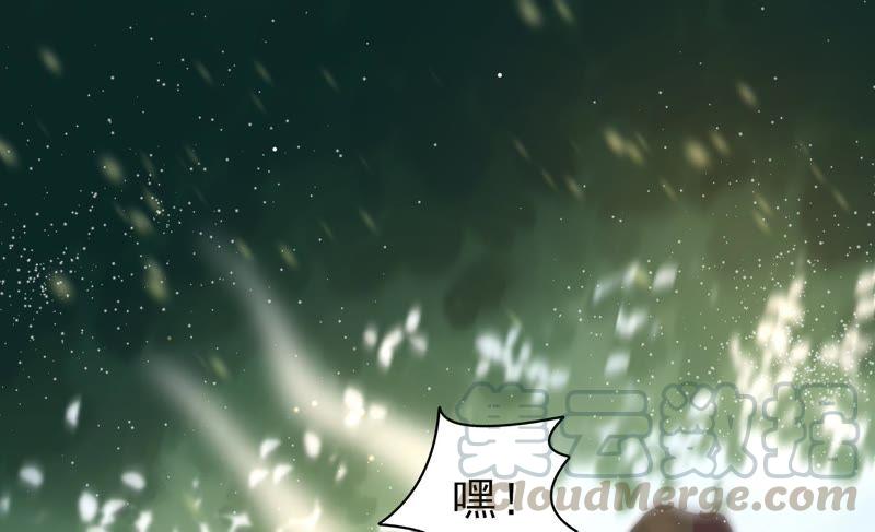 少帅每天都在吃醋第123话 抢夺