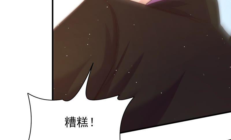 少帅每天都在吃醋第123话 抢夺