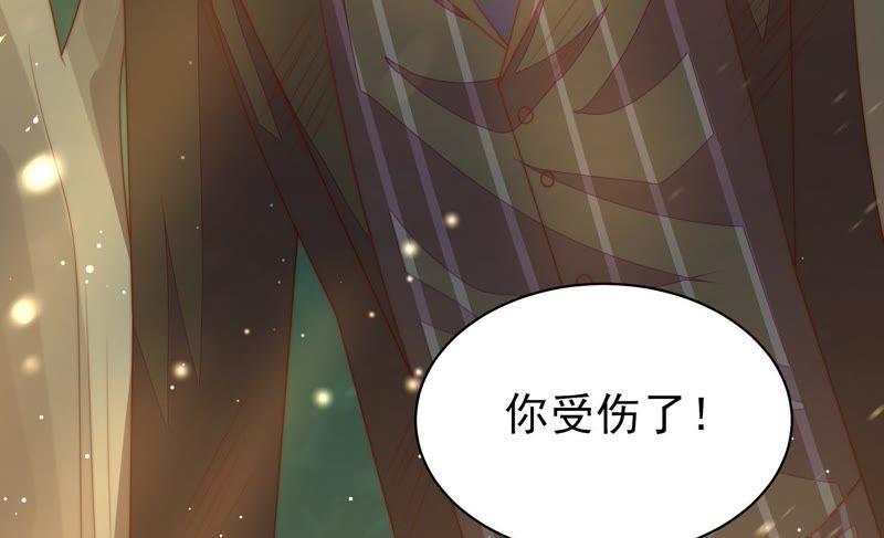 少帅每天都在吃醋第124话 险中求生