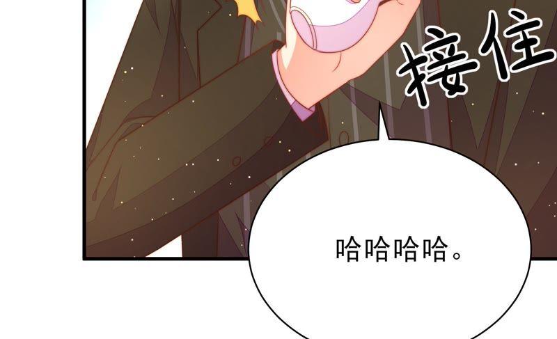 少帅每天都在吃醋第124话 险中求生