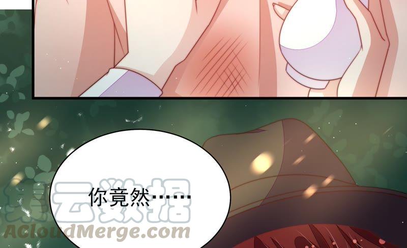 少帅每天都在吃醋第124话 险中求生