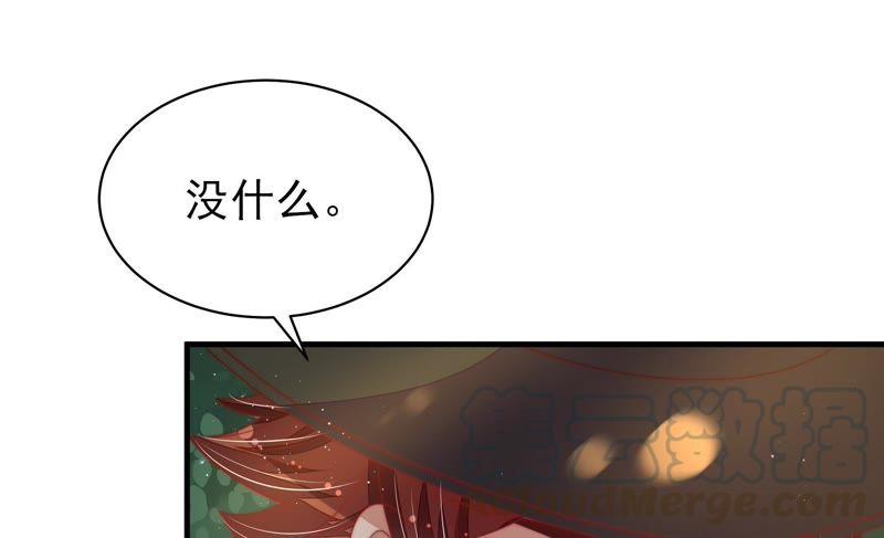少帅每天都在吃醋第124话 险中求生