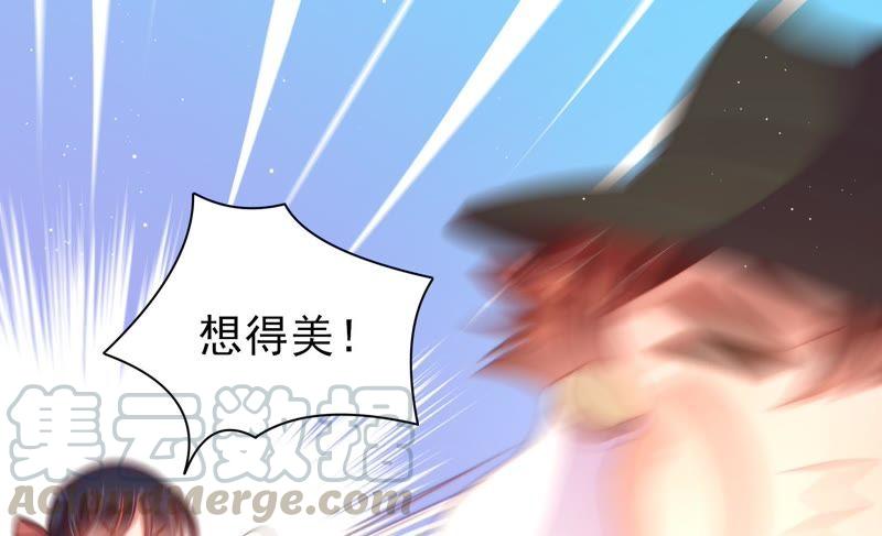 少帅每天都在吃醋第124话 险中求生