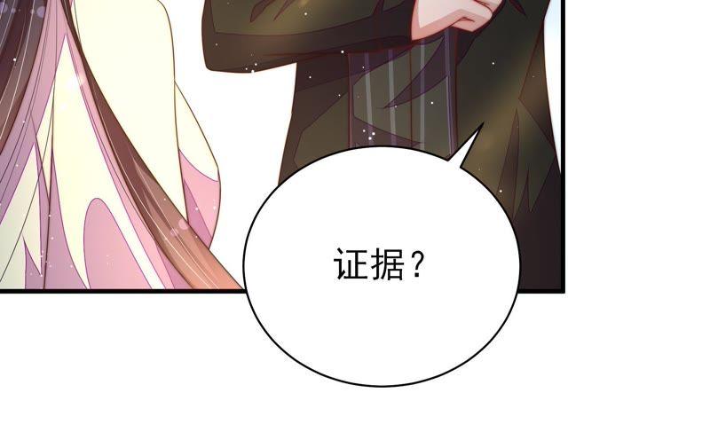 少帅每天都在吃醋第124话 险中求生