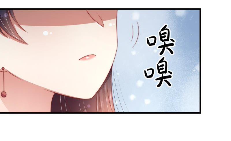 少帅每天都在吃醋第124话 险中求生
