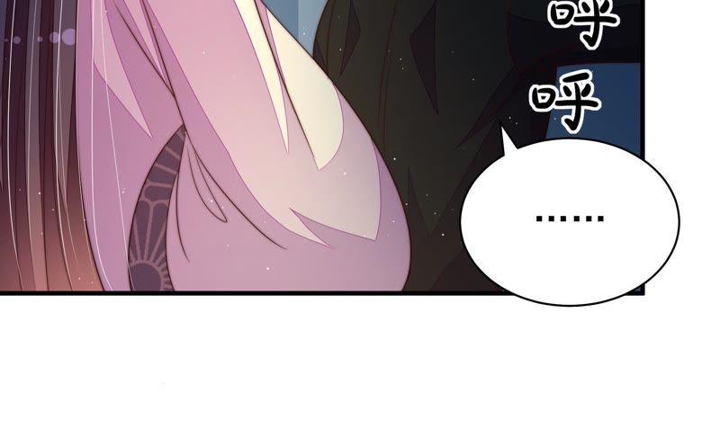 少帅每天都在吃醋第125话 得香而返