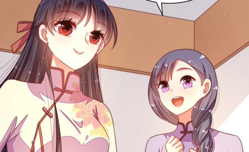 少帅每天都在吃醋第125话 得香而返