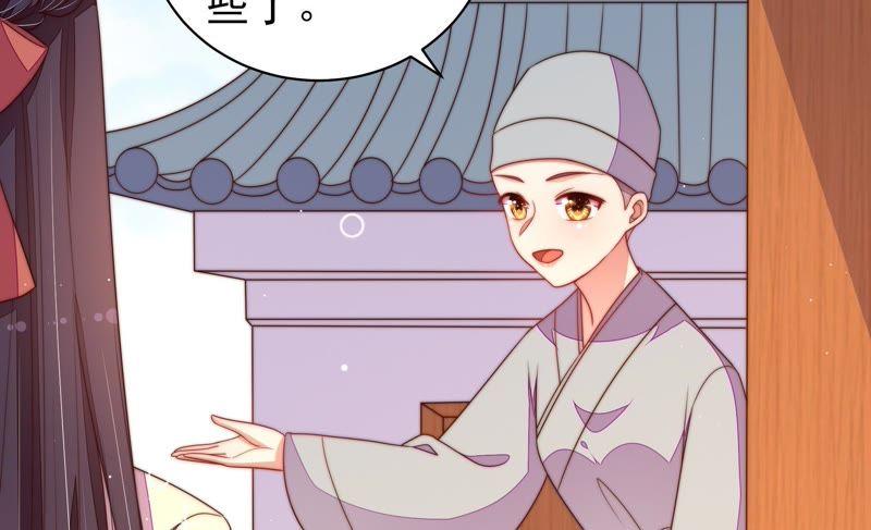 少帅每天都在吃醋第126话 毒若入骨，药石罔医