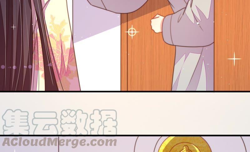 少帅每天都在吃醋第126话 毒若入骨，药石罔医