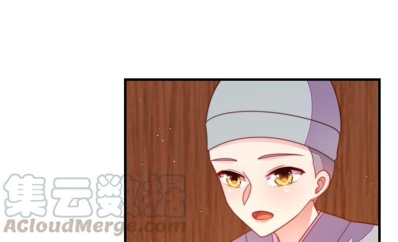 少帅每天都在吃醋第126话 毒若入骨，药石罔医